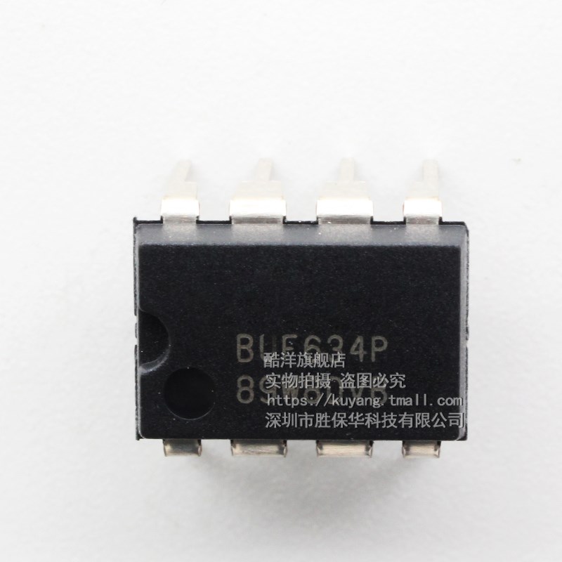 BUF634P BUF634芯片 BUF634 单片机 直插 DIP8 集成电路 IC