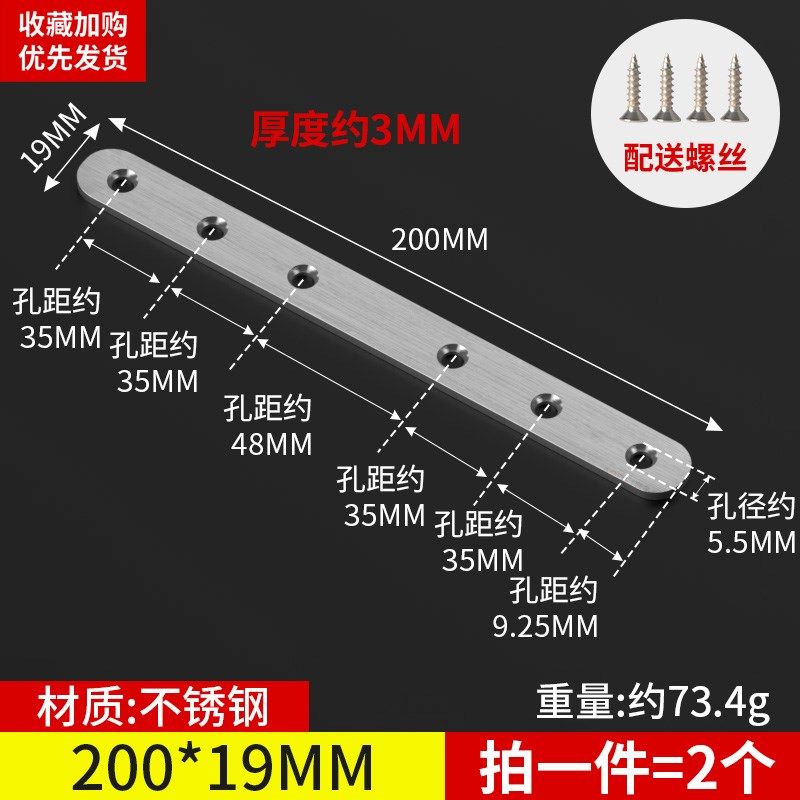 加厚不锈钢直片90度直角木板连接件固定铁片TL形角铁一字角码平片,个性定制/设计服务/DIY,明信片定制,淘宝优惠券,粉丝福利购,淘宝优惠卷