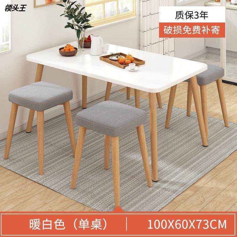 实木餐桌长方形现代小户型家用简易餐桌椅吃饭桌洽谈桌家用咖啡店,个性定制/设计服务/DIY,明信片定制,淘宝优惠券,粉丝福利购,淘宝优惠卷