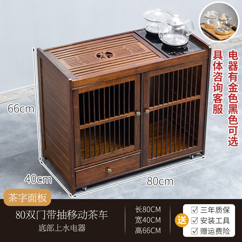 移动茶台茶车家用茶水柜实木小茶桌带轮茶几功夫茶具套装烧水一体,特色手工艺,其他特色工艺品,淘宝优惠券,粉丝福利购,淘宝优惠卷