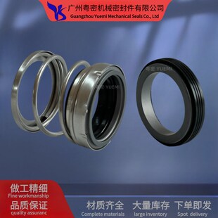 SSF机械密封560B-5/8 3/4 11-1/2 1-5/8 1-3/4 1-7/8 2 英制