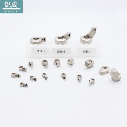 精镗刀片座精镗刀刀垫6微调镗头5镗刀头BIG通用EWN刀夹ENH1 2 3 4