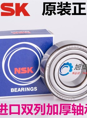 日本NSK进口4212 4213 BTNG ATN9 尺寸60*110*28加厚角接触球轴承