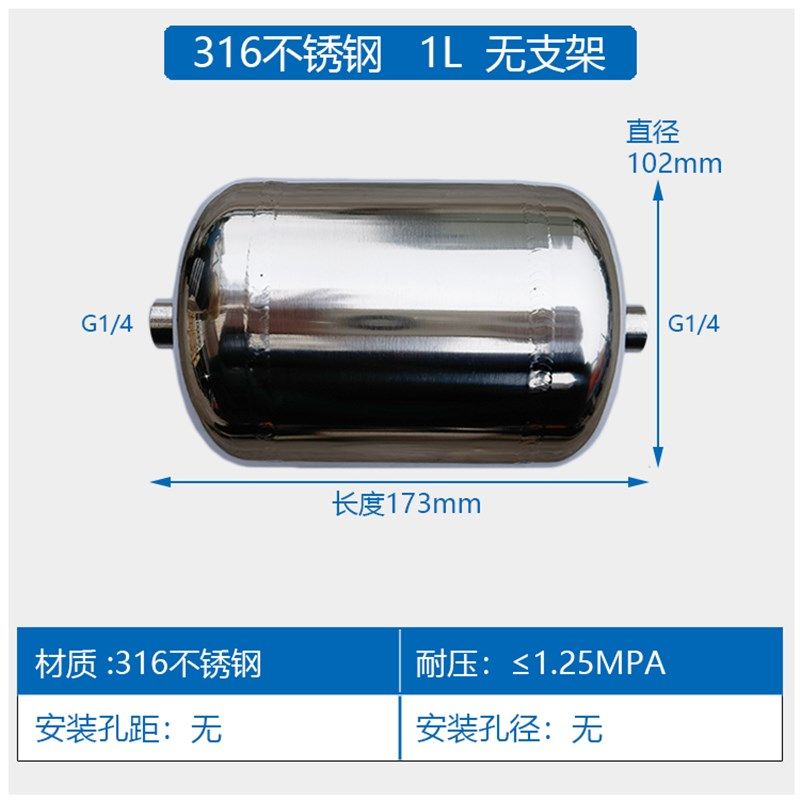 316不锈钢储气罐小型0 5L1L5L10L打气泵瓶高压真空304缓冲筒定做