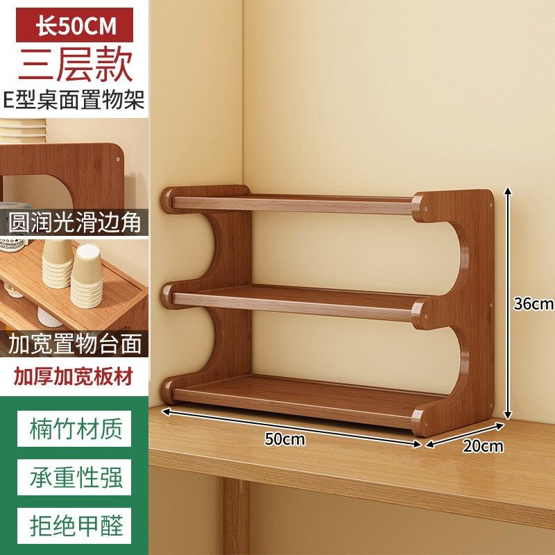 厨房置物架桌面收纳架宿舍书架家用实木中式茶杯架阳台花架沥水架,特色手工艺,其他特色工艺品,淘宝优惠券,粉丝福利购,淘宝优惠卷