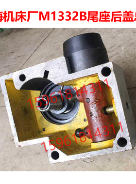 上海机床厂原装配件M1432A B 尾座 尾架MG1432SA 外圆磨床配件