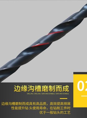 黑色加长直柄麻花钻头14 14.5 15 15.5 16X200X250X300X400X500