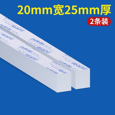 浴室柜缝隙填补条白色加厚海绵长条防撞静音M柜子和墙填缝密封胶