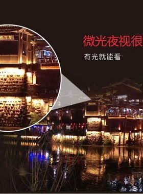 德国望远镜高倍高清成人夜视日夜两用演唱会专业级单筒手机夜间