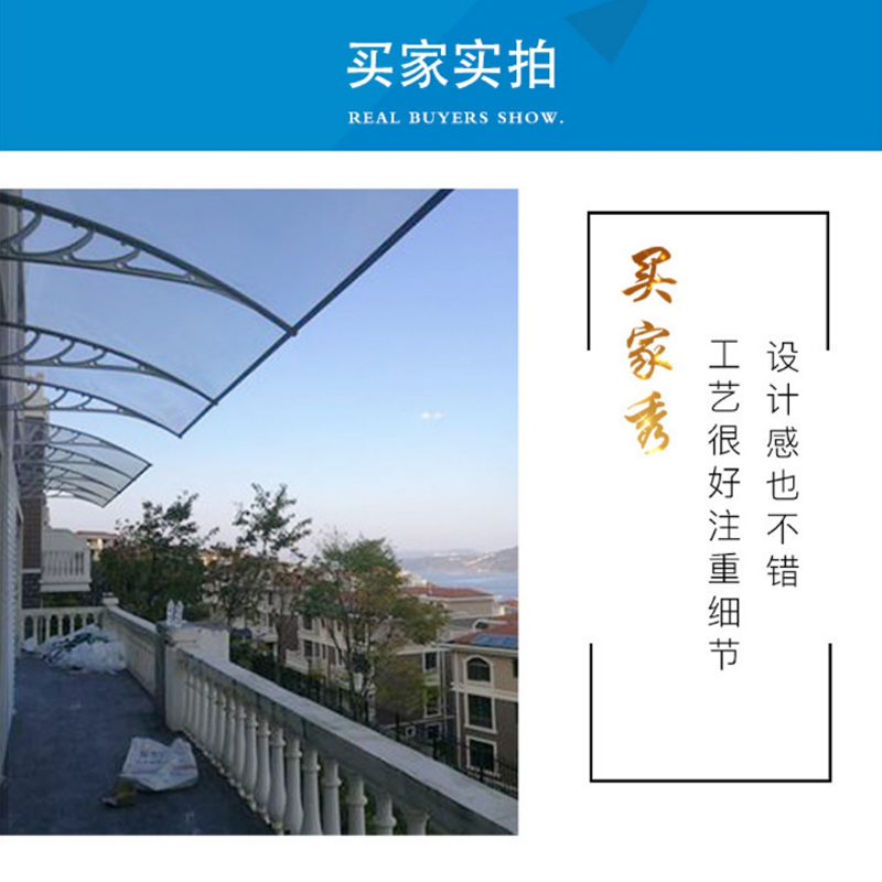 雨棚屋檐家用户外庭院门头露台阳台防雨铝合金遮阳T雨篷雨搭挡雨