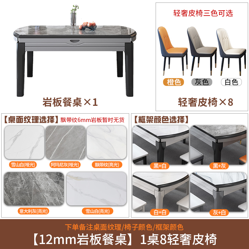 实木岩板餐桌椅组合现代简约家用C小户型折叠伸缩饭桌轻奢可变圆