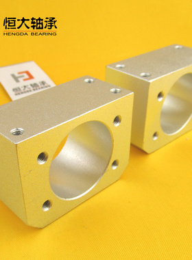 DSG滚珠丝杆螺母座转换安装固定传 套SFU1605 205 2505 3205 1204