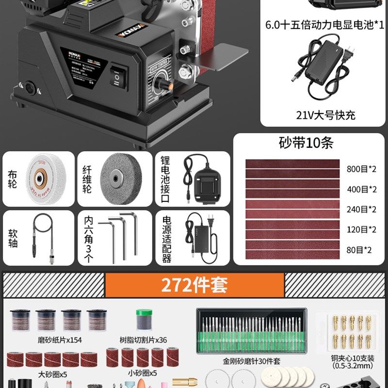 电动磨刀神器多功能水磨砂带机沙轮石砂轮机器小型家用新型全自动,工业油品/胶粘/化学/实验室用品,实验室漏斗,淘宝优惠券,粉丝福利购,淘宝优惠卷