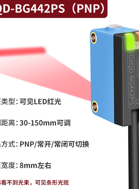条形光光电开关传感器漫反射带背景抑制区域激光探头LQD-BLL61TX