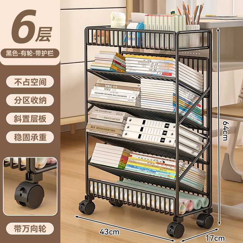 简易学生书架落地小书柜一体靠墙带轮可移动夹缝窄柜收纳储物矮柜,童装/婴儿装/亲子装,儿童装饰手表,淘宝优惠券,粉丝福利购,淘宝优惠卷