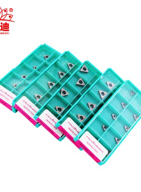 台湾NBJ16 NBH2084 CBG EWN微调精镗头刀片TPGT H WBGT数控刀片
