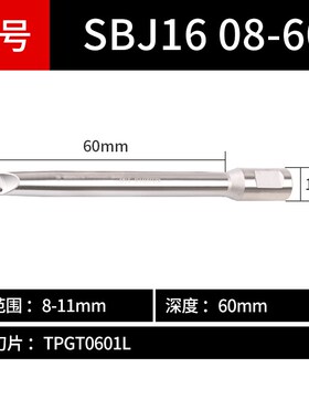 微调精镗刀杆NBH2084抗震镗孔刀杆加工中心可调加长搪刀杆NBJ16
