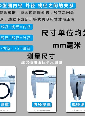 防水胶圈 红色硅胶O型圈密封件 56 57 58 60 62 63 65 68 70*2.4