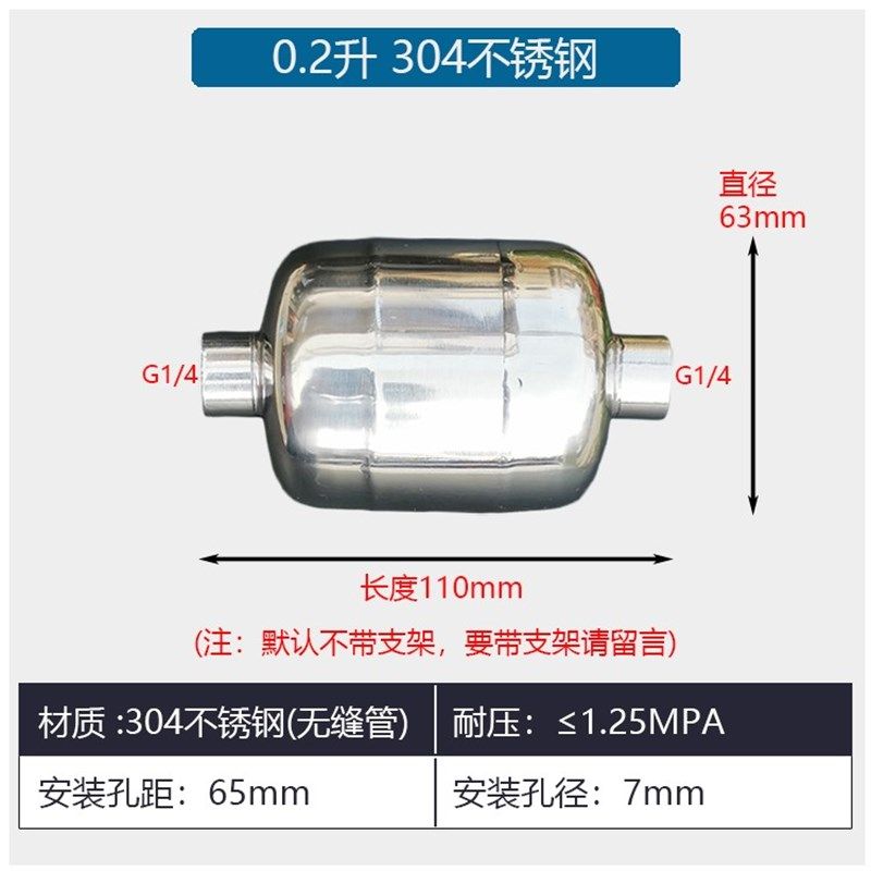 不锈钢储气罐304微小型迷你0.5L1L5L打气泵瓶高压真空缓冲筒定做