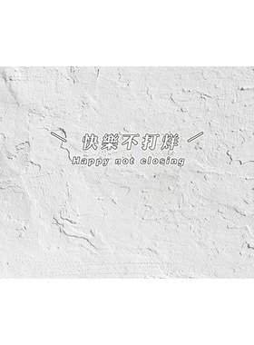 3d白色颗粒感微水泥墙纸女v服装店直播工业风背景岩石浮雕肌理壁