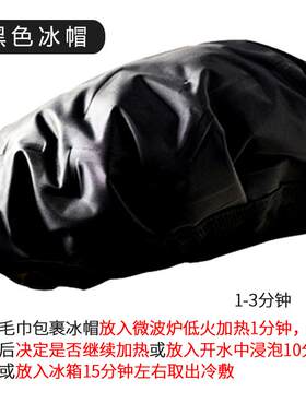 生日加热帽发膜蒸发帽头发护理帽蒸汽免插电家用焗油亚麻籽冰帽女