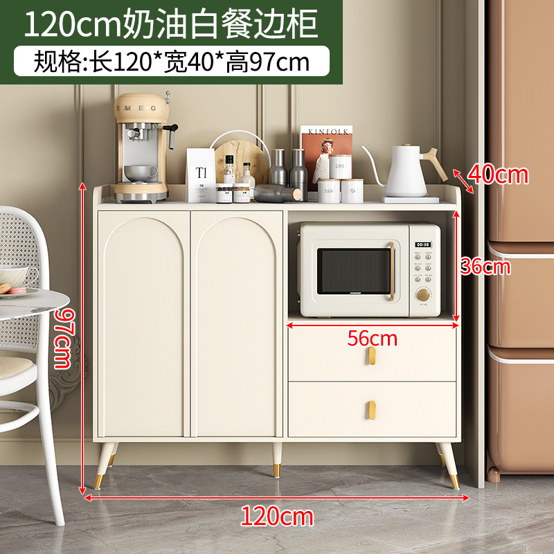 餐边柜奶油风厨房桌微波炉置物架碗橱柜收纳柜轻奢现代简约茶水柜,特色手工艺,其他特色工艺品,淘宝优惠券,粉丝福利购,淘宝优惠卷
