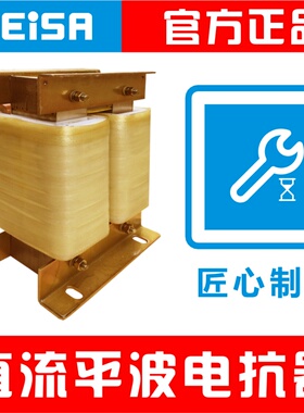 【中抗电气】变频器单相DCL直流/平波电抗器110KW/132KW/电流250A