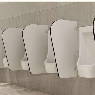 厕所小便斗挡板公共卫生间隔断洗手间防水隔板OWC蹲坑矮款 遮羞隔