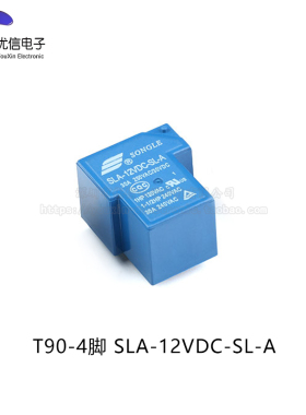 松乐继电器 SLA-05V 12V 24VDC-SL-A -SL-C 4/6脚 30A T90继电器