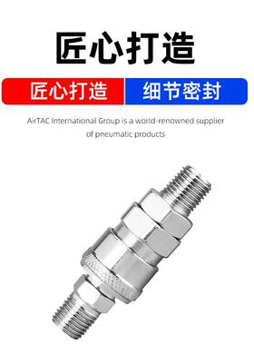 自锁C式气管快速快插接头 PP SP PM SM PF SF PH SH 20 30 40现货