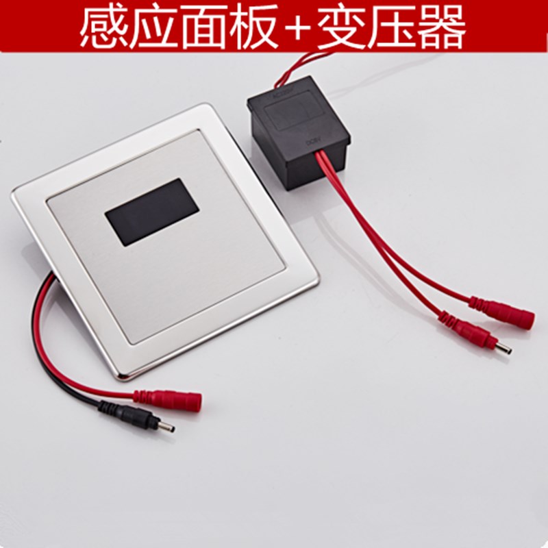 红外线感应小便器感应大便器小便z池配件6v电池盒电源电磁阀6V电