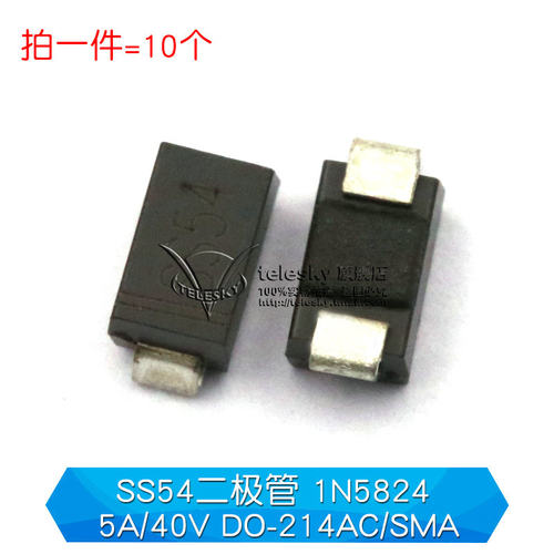1N5822 SS12/14/24/36 1N5819 1N5824 SR160贴片肖特基整流二极管