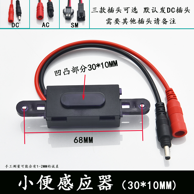 暗装小便池感应器自动冲洗阀大便面D板尿斗感应器电磁阀电池盒配