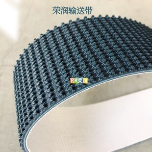 爬坡带 草型花纹皮带 深花纹防滑皮带 PVC材质输送带 铡草机皮带