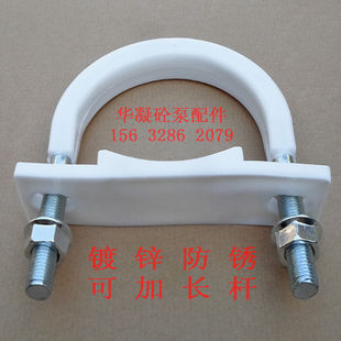 u型钢螺栓配聚氨酯橡胶包胶u型卡箍泵管u形卡扣管道u型夹现货速发