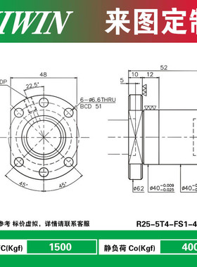 HIWIN台湾上银滚珠丝杆螺母螺杆1605/1204/2005/2505/3205高精度