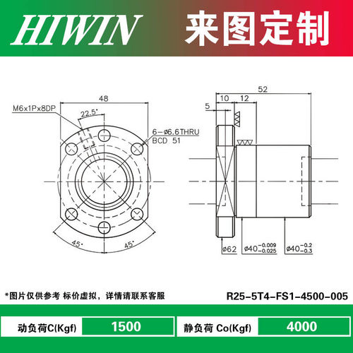 HIWIN台湾上银滚珠丝杆螺母螺杆1605/1204/2005/2505/3205高精度