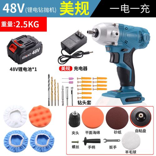 110v汽车抛光机打蜡机划痕修复打磨工具无线抛光锂电手电钻螺丝刀