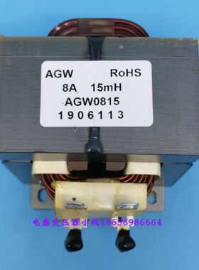全新电抗器15mH R0815 8A15mH负载电感 PFC电抗器 交流滤波电感