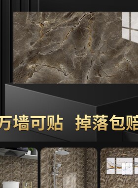 自粘3d立体白色铝塑p板仿瓷砖墙贴旧墙翻新厨房卫生间防水防火墙