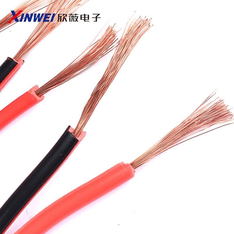 纯铜红黑并线 RVB2X0.3/0.5/0.75/1/1.5/2.5平方电源线 平行线