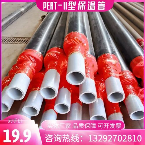 聚氨酯泡沫塑料预制直埋PERT-II型保温管地暖热力一体管变径管件