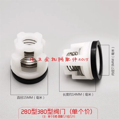 QL-280/380型高压清洗机洗车泵改装出水接头软管水枪插拔快速接头