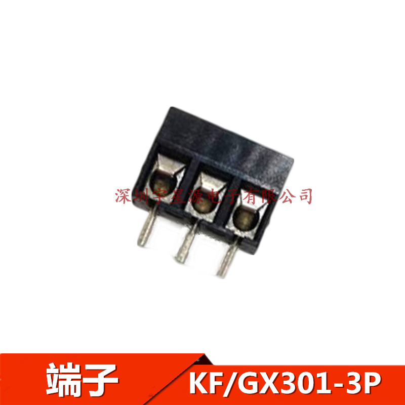 直脚 KF/GX301-3P 5.0MM接线端子 300V/16A (14-22AWG)