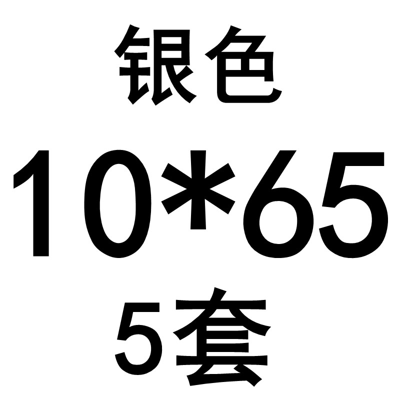 M6M8M10M12 201不锈钢外六角螺栓螺母套装螺丝垫片全套*16-20-150