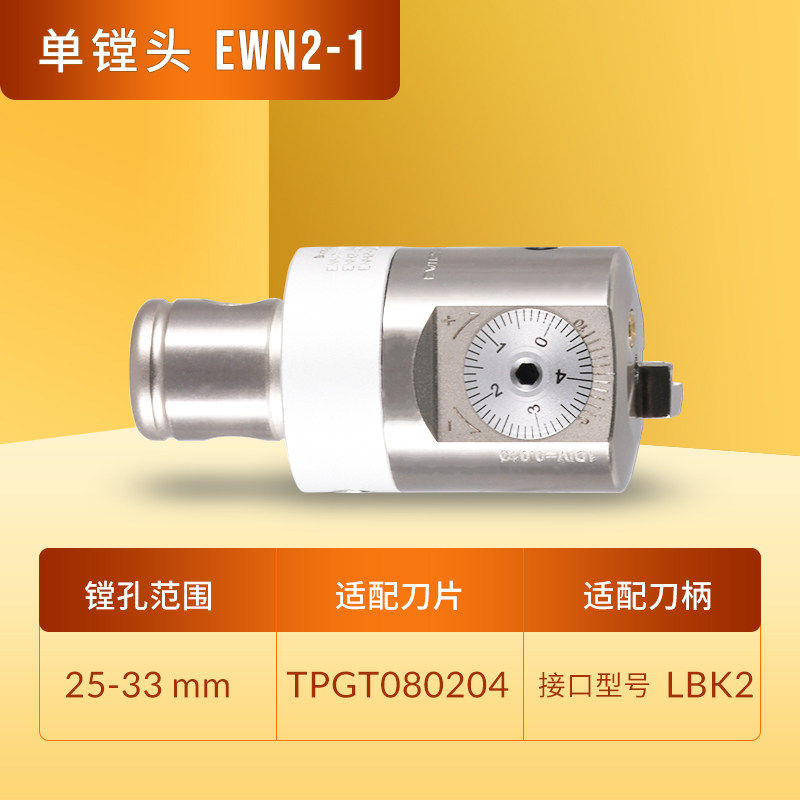 精镗刀微调头可调式精镗刀头BT40微调精镗刀可调加工中心镗刀数控