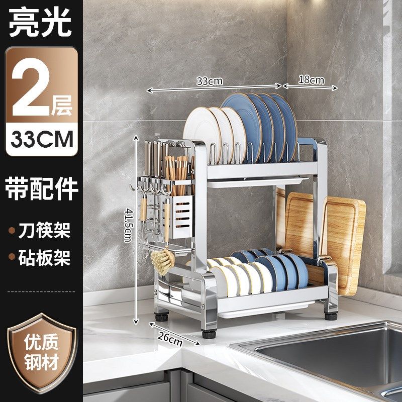 不锈钢碗架三层碗碟沥水架厨房置物架碗盘收纳架子多功能台面碗柜,童装/婴儿装/亲子装,儿童装饰手表,淘宝优惠券,粉丝福利购,淘宝优惠卷