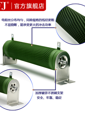 大功率波纹线绕电阻制动刹车电阻负载变频器放电300W400W500W100R