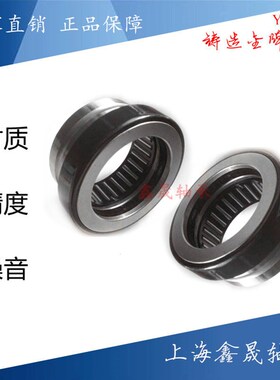 推力滚针组合轴承NKX10内径12NKXR15 17 20 25 30 35 40 45 70Z