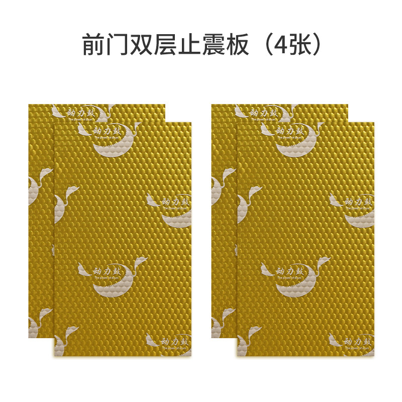 动力鼓汽车音响改装6.5寸喇叭汽车喇叭/高音头